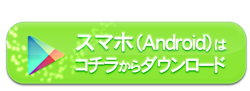 Cover Girl カバーガール おしゃれ天気