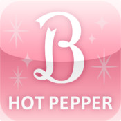 hotpepperb_icon